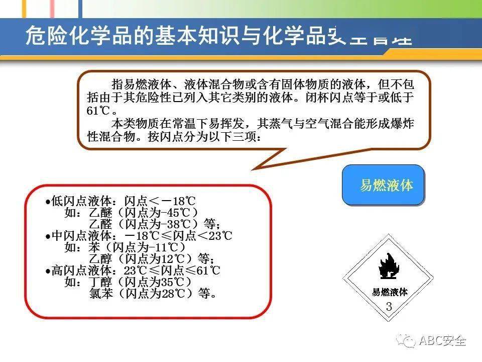 山东某公司化学品泄漏事件，事故原因、应对措施及社会反响全面通报