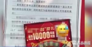 警惕！老年人投资陷阱揭秘，3000多名老人损失526万真相大揭秘