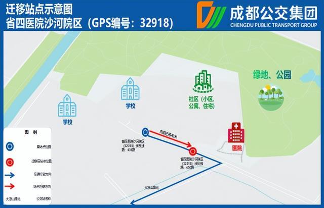 成都市区22条公交线路调整方案出炉，涉及线路是否经过你家？