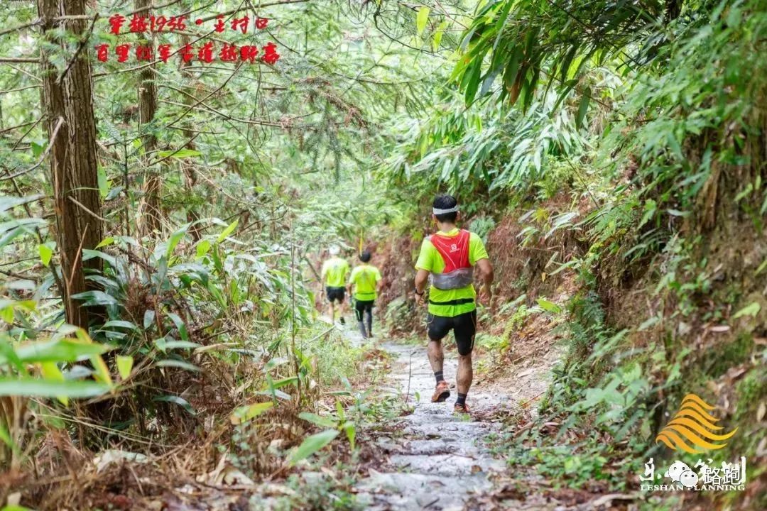 遂昌百里红军古道越野赛盛大开幕，古道扬红，激情飞扬