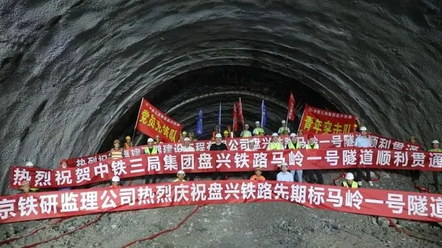 盘兴铁路建设提速，标准化观摩活动助力工程加速度推进