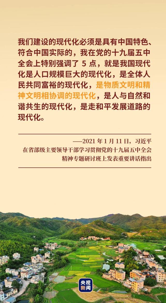 浙江省文化特派员制度推动物质精神共同富裕的文化力量探析