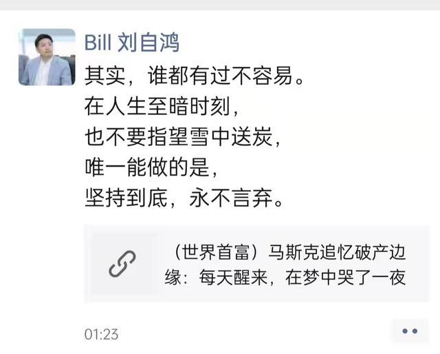 折叠屏鼻祖企业破产，技术与商业的悲歌纪事