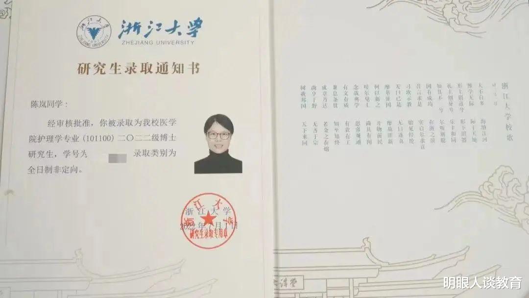 浙大对学生疑拿助学金旅游事件作出回应，公正处理，弘扬正向价值观