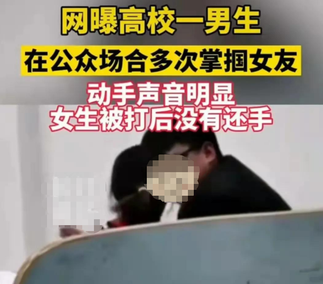 校方通报禁止男医护进女寝，理性看待背后的深度思考与探讨