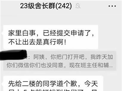 女生白事求助，理解与包容的力量展现之时