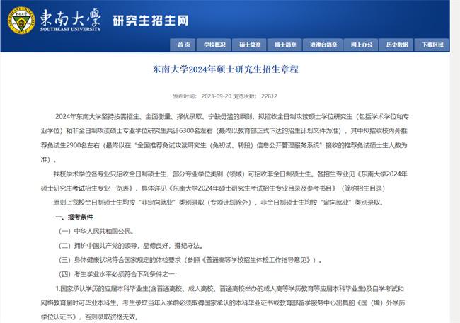 高校扩招计划发布，推动教育公平，构建和谐社会的重要里程碑