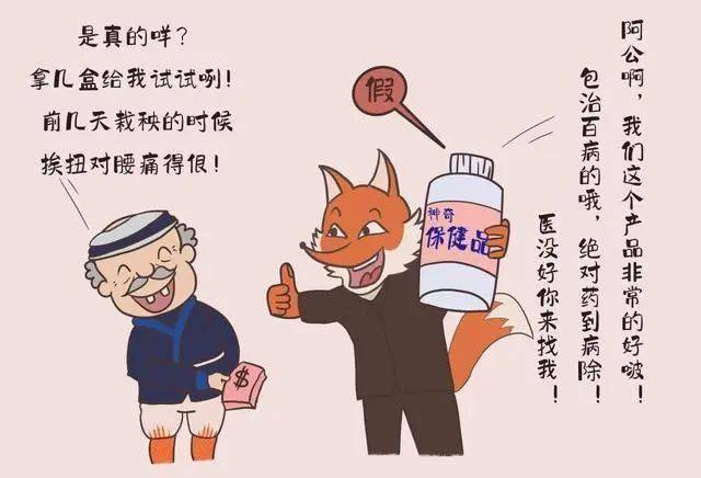 舞魅&柔情 第7页