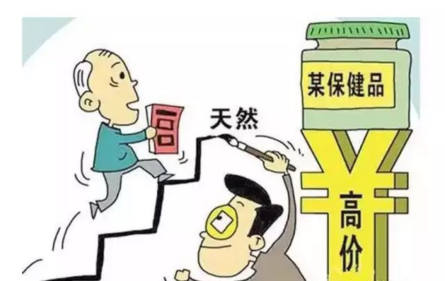 防范假冒房产中介诈骗攻略