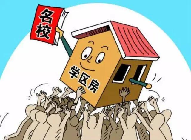 改革教育体制，助力全民教育公平的实现