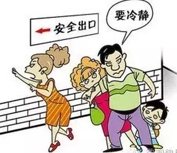 应对恐惧情绪，如何保持冷静应对之道