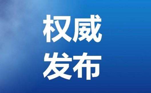 警惕公益名义下的诈骗手段，如何防范公益诈骗行为？