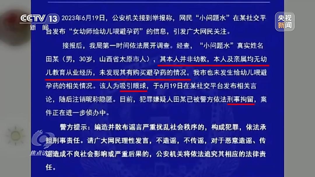 互联网教育技术重塑学校教学环境