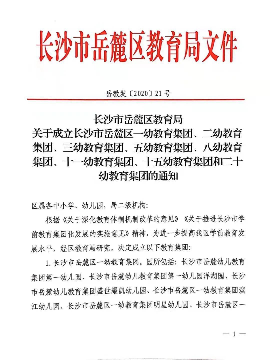 心理健康教育助力降低青少年自杀风险，策略与实践探索