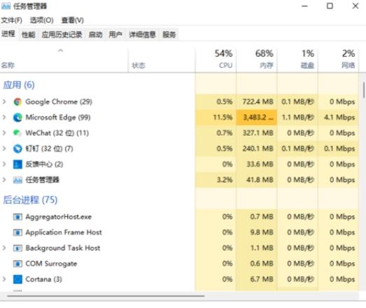 尘白禁区游戏内存大小详解