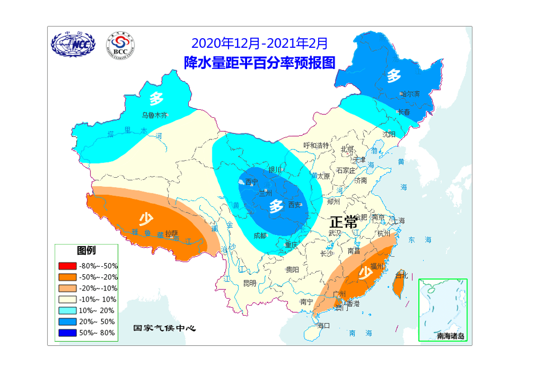 中国气象局12月气候趋势预测及未来气候变迁展望