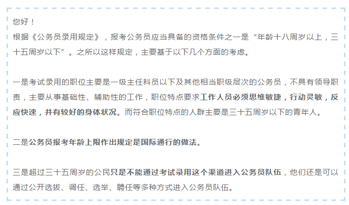 逆境中的抉择，中年公务员的职场挑战与自我重塑之路