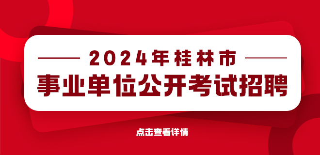 金溪公务员招聘单位，人才选拔平台与发展策略展望