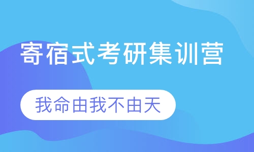 考研的本质，筛选与培养的双重目标