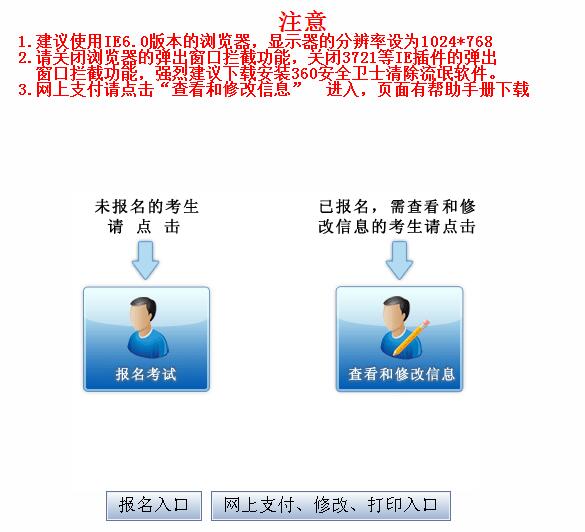 江苏计算机一级考试报名时间及备考攻略