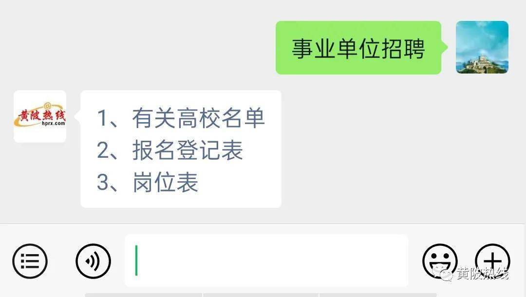 武汉事业编制招聘岗位全面深度解析