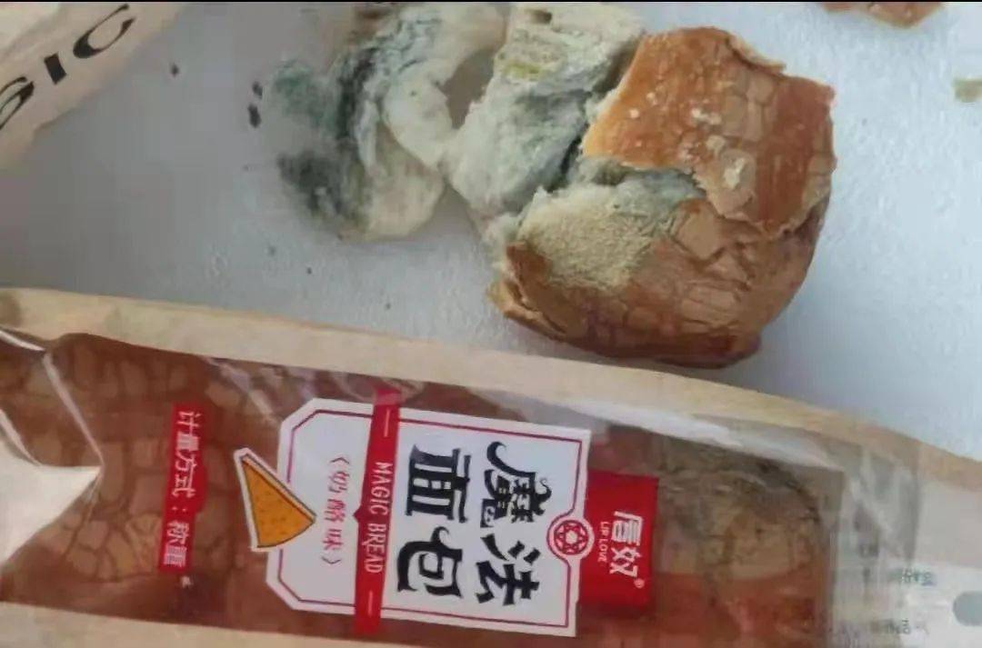 食品安全与健康保障的双重挑战，孕妈误食发霉百草味面包引发宫缩入院