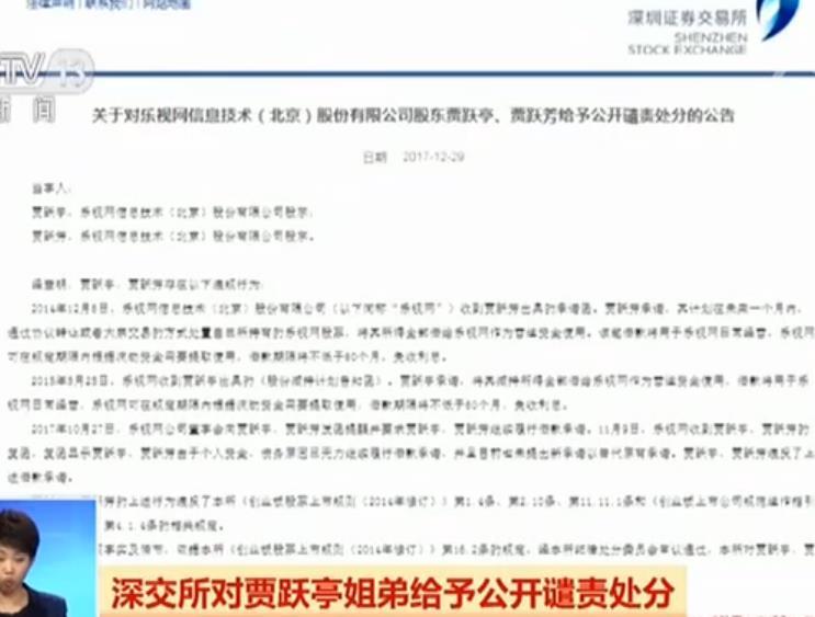 上市公司实控人姐弟双双被批捕，企业治理严峻挑战揭幕