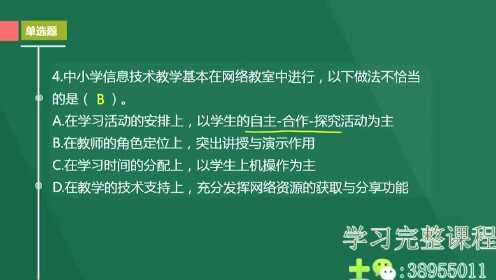 事业单位信息技术岗笔试，挑战与备考攻略