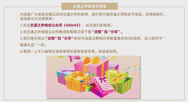 中国公民在蒙古国遭遇不幸，死伤事件的反思与启示