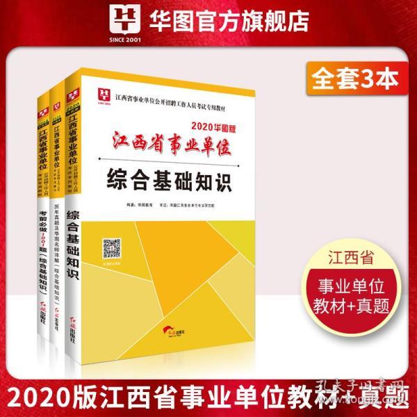 考事业编制书籍是否需要重新购买的分析与探讨