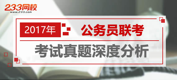 北京公务员考试网官网，公务员职业之路的指引灯塔