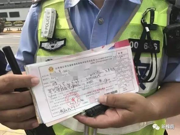 警方通报司机服务区休息被开罚单，深入解析与思考的启示