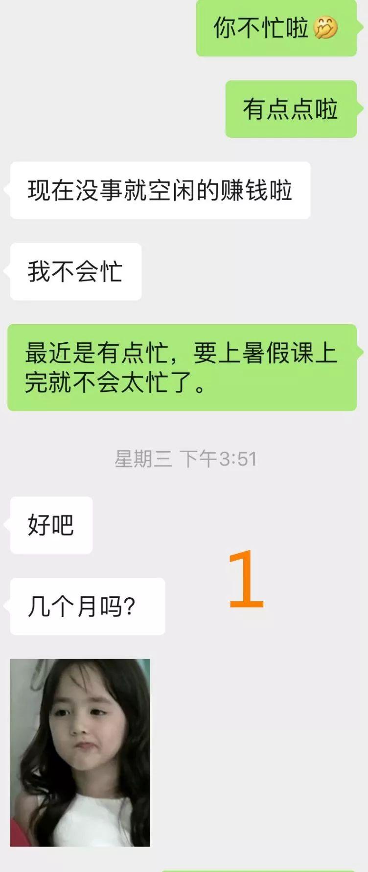 警惕网络骗局，女子收骗子礼物后迅速删除的教训