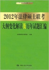 考编必备书籍攻略指南