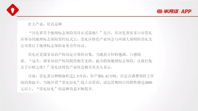 2023年国考题目及答案全面解析及深度探讨