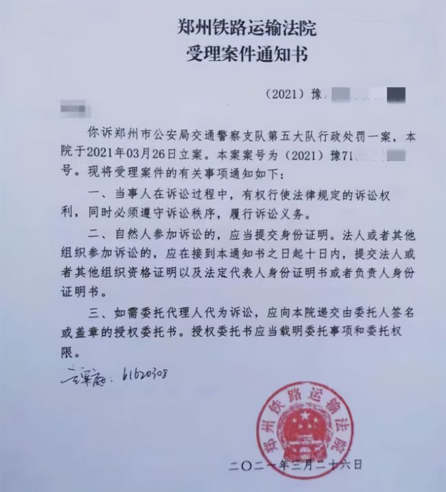 深圳交警胜诉案真相揭晓，法院辟谣教授起诉事件