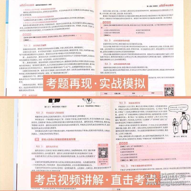 兰州教师事业编2022招聘，机遇与挑战并存的一年招聘启幕