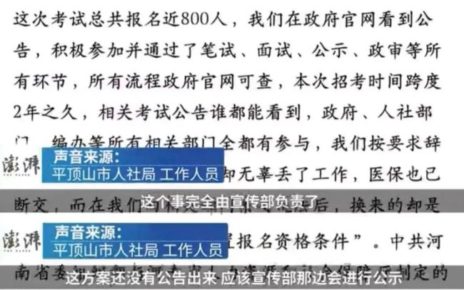 前年事业编考题深度解析及其启示