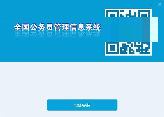 信息系统与公务员工作的深度融合，政务效率提升的关键之道