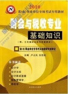 探讨教材在备考事业编中的价值与必要性，是否必须购买教材？