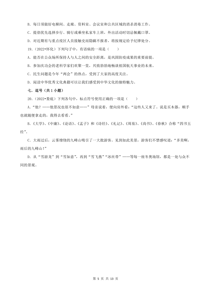 湖南公务员省考题型深度研究与探讨（2022版）