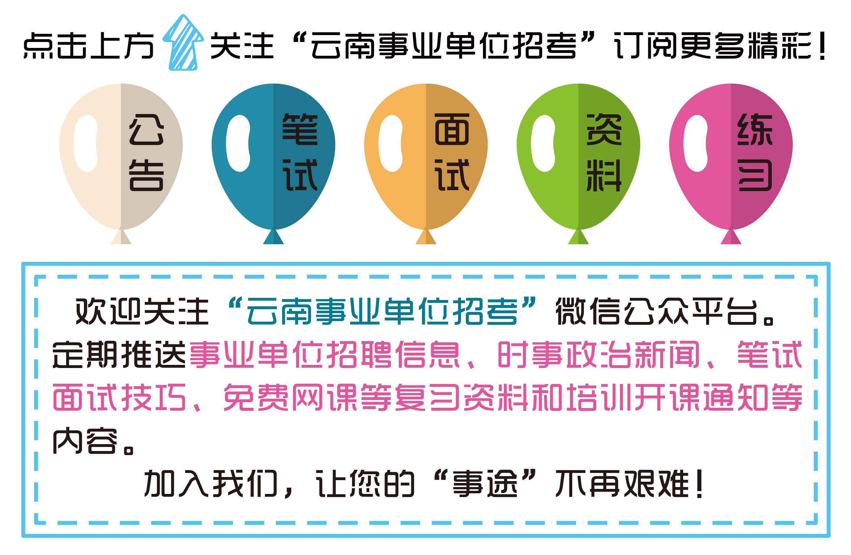 最新文员招聘信息发布，诚邀优秀人才加入团队