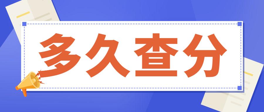 贵州省事业单位考试内容探讨与解析