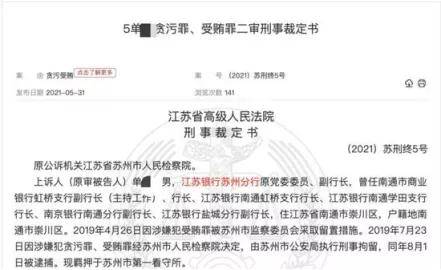 一块吧唧糖何以炒至7万多，背后的故事揭秘