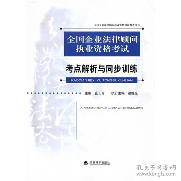 事业单位法律顾问，是内部重要支持还是第三方角色？