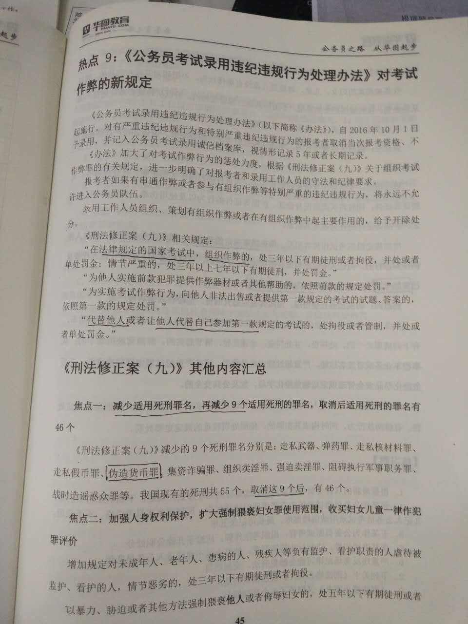 国考试卷类型解析，如何知晓自己考试内容，全面解读与指导