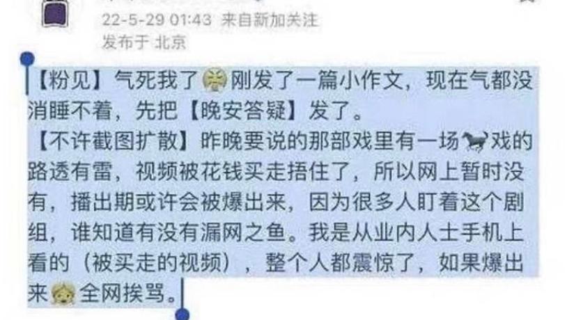 赵露思的温暖之光，如何用爱抚平被霸凌的粉丝心灵