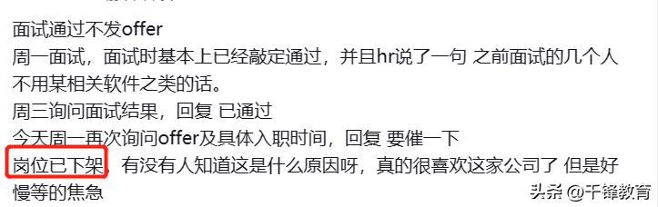 事业编面试技巧与话术指南