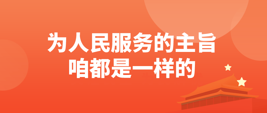 成都事业编与公务员考试探讨，路径、挑战与前景分析