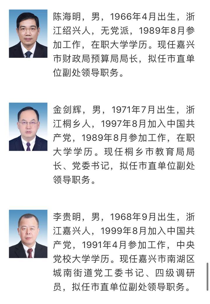 事业单位录取公示内容的重要性及其深远影响